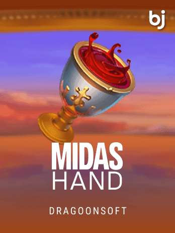 Midas Hand screenshot