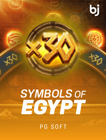 Symbols of Egypt screenshot