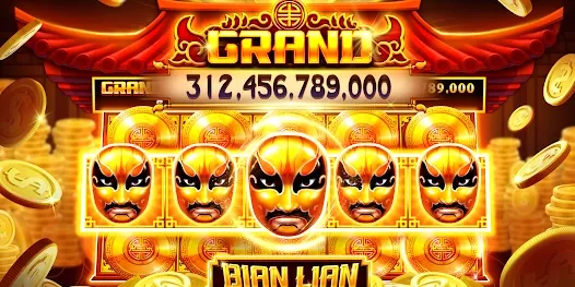 বোনাস এবং উইনিং সেকশন screenshot